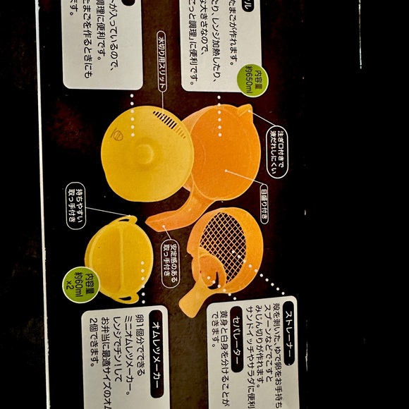 Japanese egg cooker - Picture 9 of 9